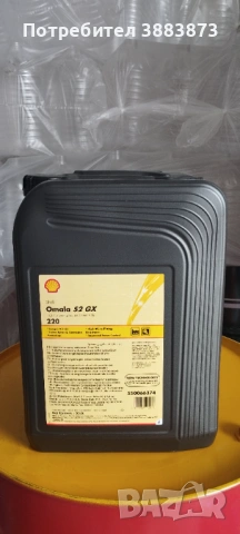Редукторно масло Shell, снимка 4 - Индустриална техника - 46115609