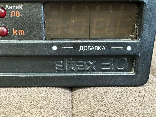 Таксиметров Апарат ЕЛТАКС 30, снимка 2 - Антикварни и старинни предмети - 50324358