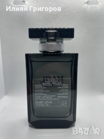 Мъжки Парфюм Karl Lagerfeld For Him, снимка 2 - Мъжки парфюми - 50513794