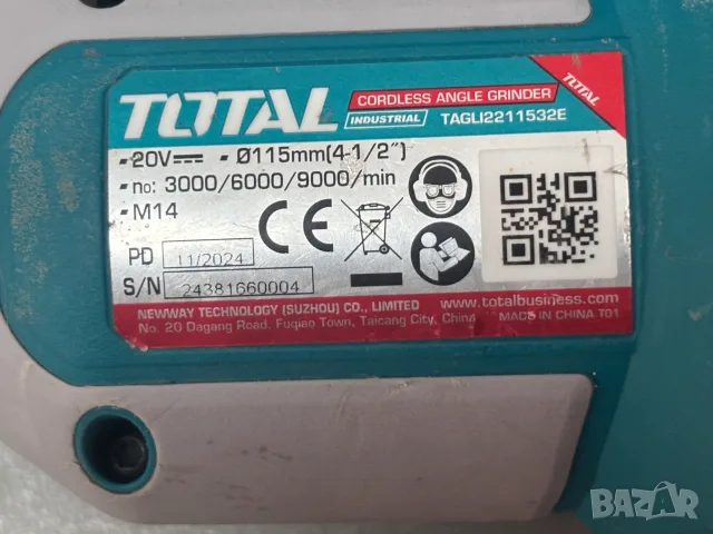 2 броя Акумулаторни Безчеткови Ъглошлайфи TOTAL + Батерия + Зарядно, снимка 2 - Ъглошлайфи - 55767639
