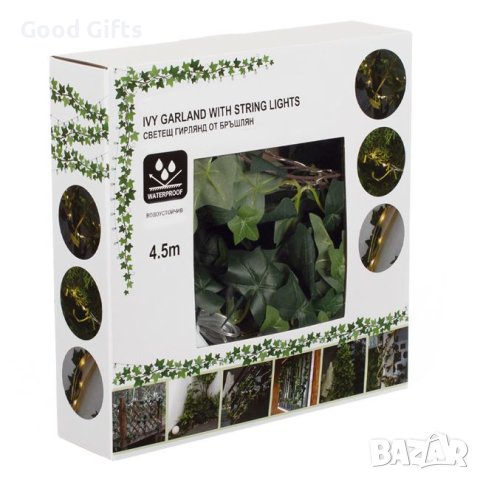 Светещ гирлянд Бръшлян, Водоустойчив, 6.5м, снимка 6 - Лед осветление - 42742457