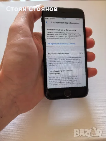 Възможен Бартер/Iphone Se2020 Black 128GB, снимка 8 - Apple iPhone - 55847951