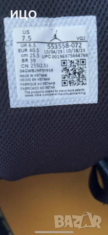 Нови мъжки обувки AIR JORDAN 1 LOW, снимка 16 - Спортни обувки - 51784970