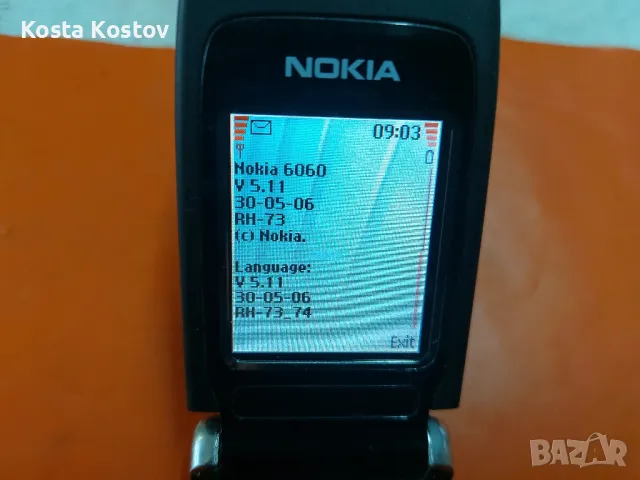 NOKIA 6060, снимка 3 - Nokia - 50123314