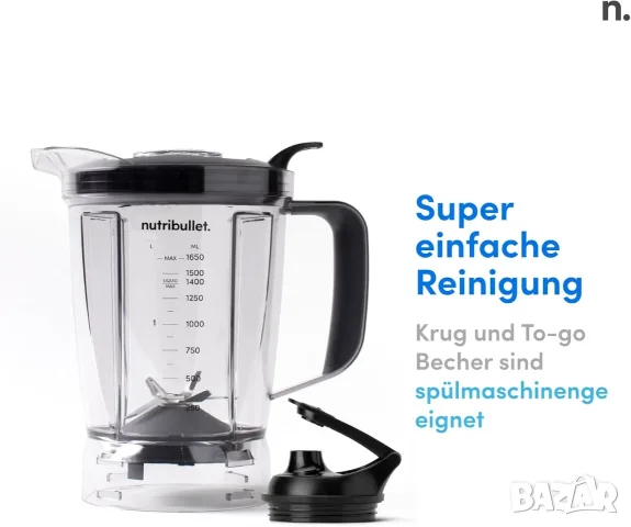 Блендер nutribullet Full Size Blender Combo 1200 W, NBF500MB, снимка 5 - Блендери - 56539025