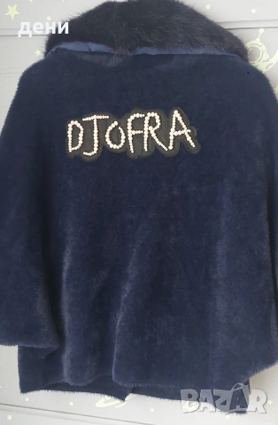 Палтенце на Джофра/Djofra, снимка 2 - Палта, манта - 54274548