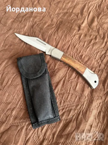 Джобно ножче 