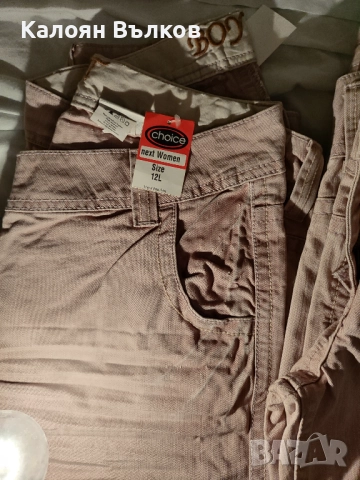 Дънки и поли 