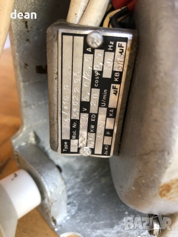 Професионална резачка за месо/колбаси Graef, снимка 3 - Обзавеждане на кухня - 53144910