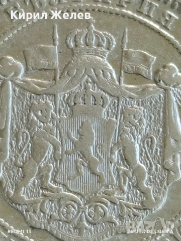 Сребърна монета 2 лева 1882г. Княжество България за КОЛЕКЦИЯ 31423, снимка 10 - Нумизматика и бонистика - 51469862