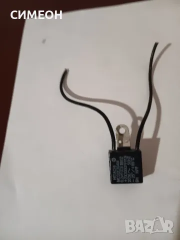 КОНДЕНЗАТОР ЗА ПРАХОСМУКАЧКА=0.2мф