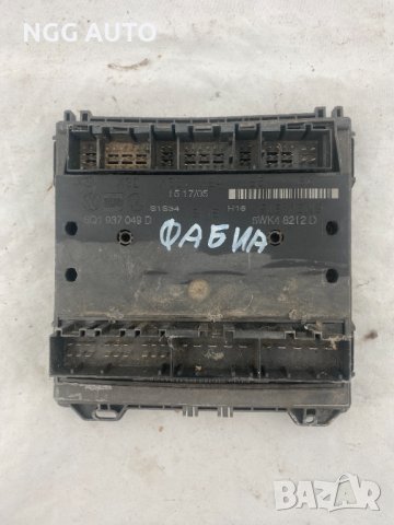 Комфорт модул за VW Polo, Skoda Fabia, № 6Q1 937 049 D,  5WK4 8212 D, 60 лв