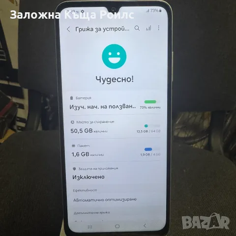 Samsung Galaxy A05s 4/64GB – 6.7" FHD+ 90Hz, Snapdragon 680