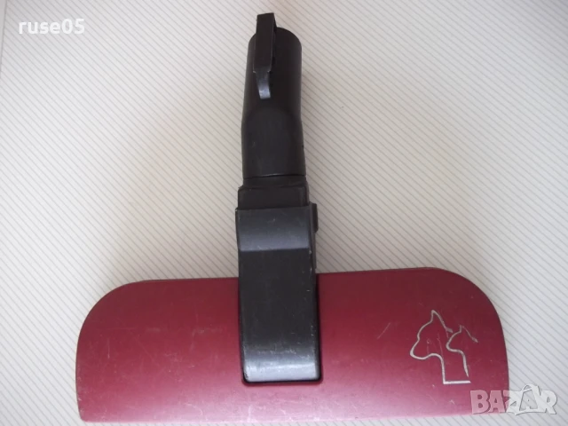 Четка за прахосмукачка - 2, снимка 2 - Прахосмукачки - 50966451