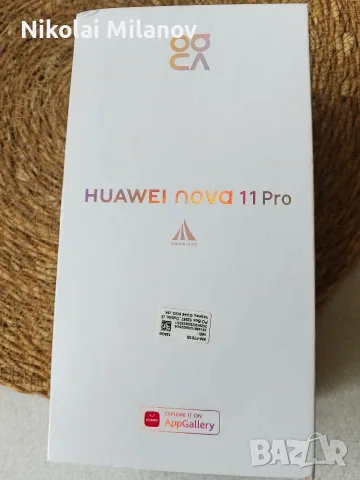 продавам Huawei Nova 11 pro , снимка 4 - Huawei - 55875534