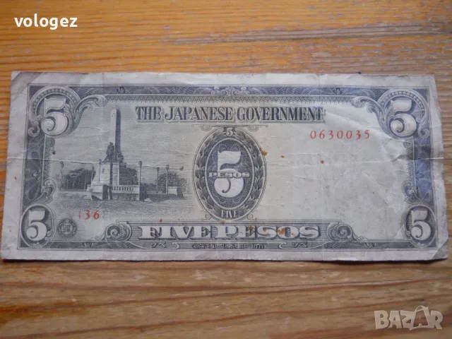 банкноти - Тайланд, Сингапур, Филипини, снимка 15 - Нумизматика и бонистика - 49346255