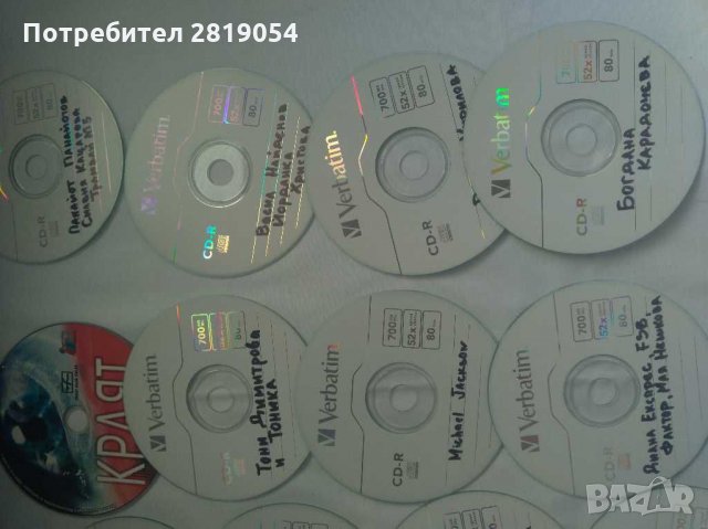 DVD филми 12 диска- 10 лв., снимка 2 - DVD филми - 31517394