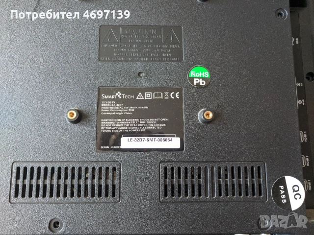 Smart Tech LE-3207-CV9203H-A42, снимка 3 - Части и Платки - 53090199