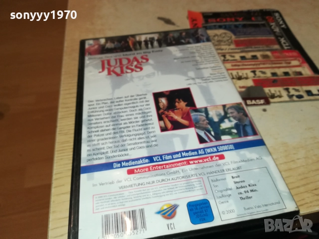 JUDAS KISS-ORIGINAL VHS VIDEO TAPE-ВНОС GERMANY 2609251648, снимка 5 - Други жанрове - 51848866