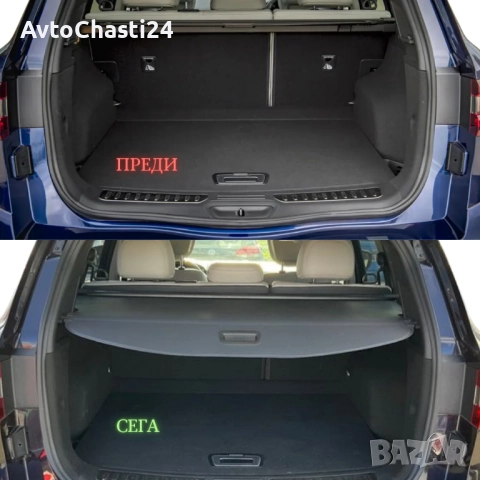  Щора за багажник на RENAULT KOLEOS II 2015 - 2023 (НОВА), снимка 3 - Части - 52873739