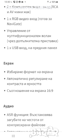 мултимедия pioneer avh 2400bt, снимка 9 - Аудиосистеми - 44818367