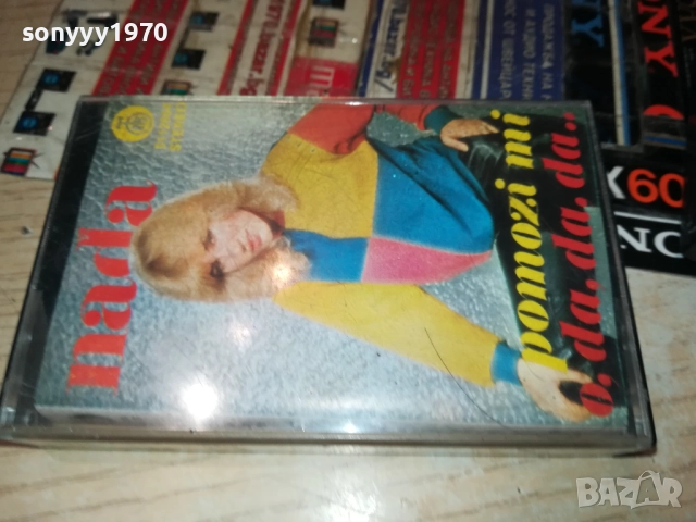 NADA TOPCAGIC-ORIGINAL TAPE 2608251210, снимка 3 - Аудио касети - 51493597