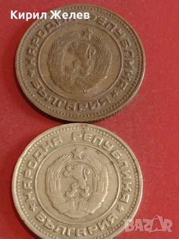 Лот монети 10 броя България от соца стари редки за КОЛЕКЦИЯ ДЕКОРАЦИЯ 102030, снимка 11 - Нумизматика и бонистика - 44364977