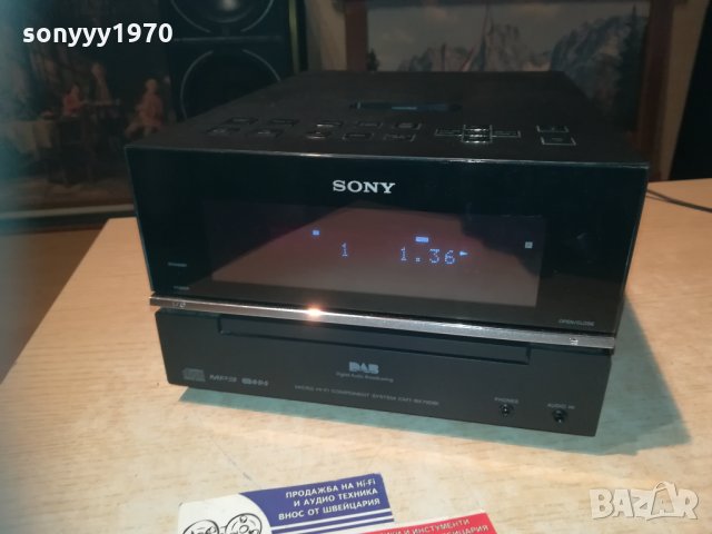 sony cd dab receiver 1012202111, снимка 12 - Ресийвъри, усилватели, смесителни пултове - 31080381