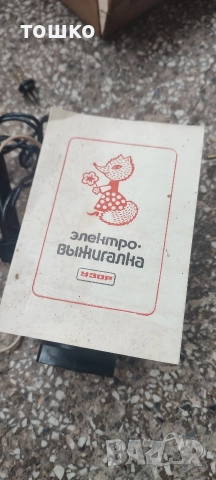 прожекционен ретро апарат , снимка 8 - Антикварни и старинни предмети - 52893336