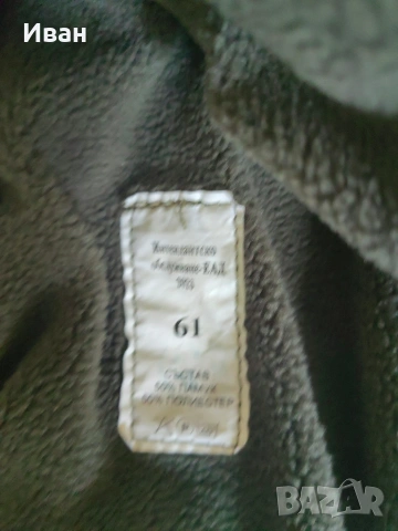 Камуфлажни дрехи 182/2хл, снимка 5 - Екипировка - 53886340