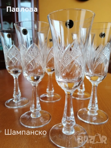Кристални чаши серия за шампанско ,, Зорница" 