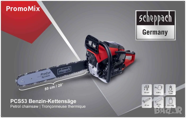 Бензинов трион Sceppach PCS53 2kW 53 см³ 50см Бензинова резачка Бензинов верижен трион, снимка 6 - Градинска техника - 52560106