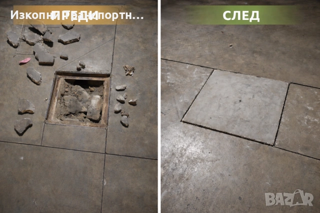 Бетонни капаци ПО ВАШ РАЗМЕР - Армирани и свръхздрави (Доставка в цялата страна)