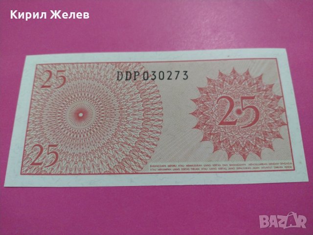 Банкнота Индонезия-16020, снимка 3 - Нумизматика и бонистика - 30530369