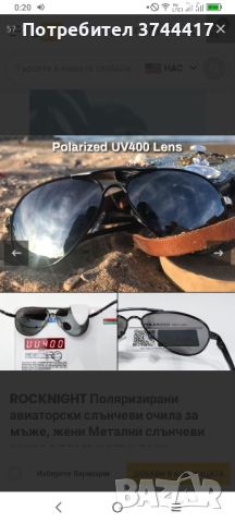 GQUEEN Поляризирани авиаторски слънчеви очила с плосък връх леки шофиращи UV 400 външни  58 мм, снимка 13 - Слънчеви и диоптрични очила - 44688731