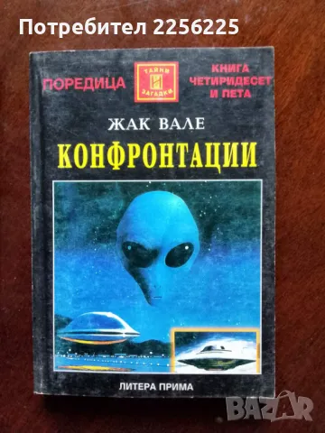 ЛОТ книги, снимка 5 - Специализирана литература - 49114543