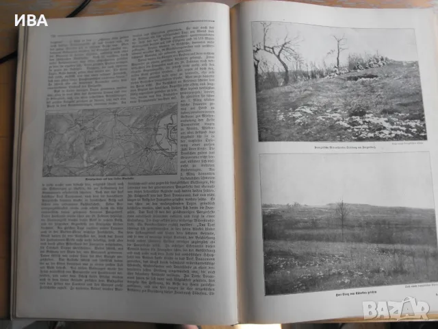 Der Krieg 1914-1919 in Wort und Bild /на немски език/., снимка 11 - История, политика и общество - 55796622
