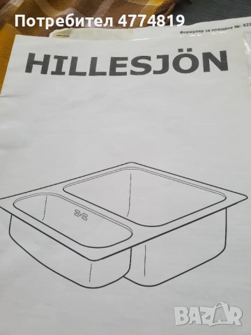 Кухненска мивка от Икеа, снимка 3 - Мивки - 53993202