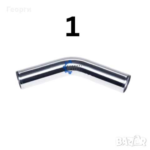 Алуминиеви тръби за турбо път, снимка 2 - Части - 51662417