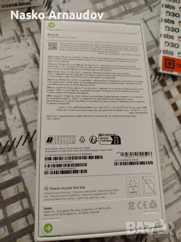 IPhone 16 128GB Blue + Huawei Watch GT 7 Pro, снимка 3 - Apple iPhone - 56136127