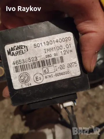 Имобилайзер със четец  за Fiat Multipla 1.6 16V 46538523 , 46533701