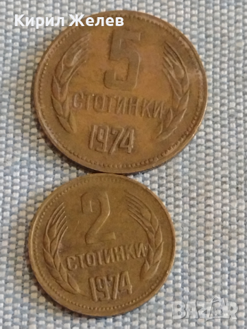 Лот монети 10 броя България от соца началото на демокрацията за КОЛЕКЦИЯ ДЕКОРАЦИЯ 25311, снимка 8 - Нумизматика и бонистика - 44529176