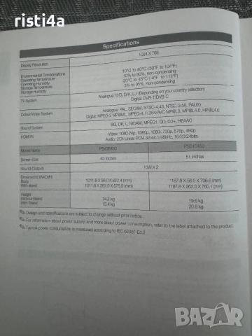 Плазмен телевизор Samsung 43 inch Hd Ps43e450a1, снимка 3 - Телевизори - 51798111