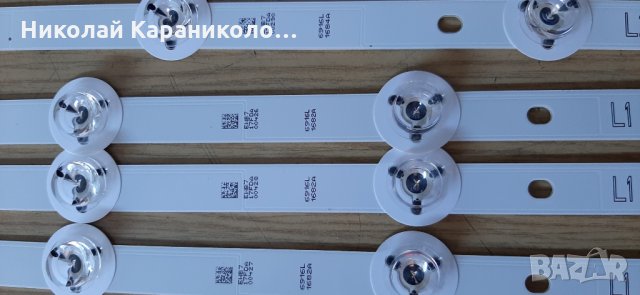 Продавам Лед ленти-6916L-1682A,6916L-1684A,6916L-1683A,6916L-1685A,крачета от тв.LG 42LB679V, снимка 12 - Телевизори - 29700026