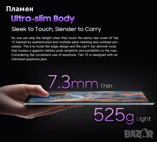 Таблет Blackview Tab 15 Space Grey, 4G, IPS 10.5" FHD+, Android 12, 8GB RAM, 128GB ROM, OctaCore, 13, снимка 8 - Таблети - 52026722