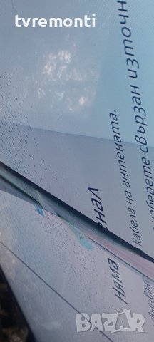 LED подсветка за дисплей CY-NN050HGNV6H​ за телевизор SAMSUNG модел UE50NU7092U, снимка 5 - Части и Платки - 42278206