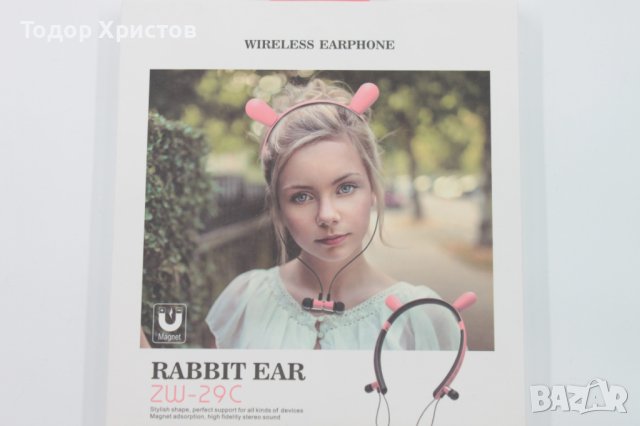 Безжични слушалки - Котешки уши Cat Ear ZW-29, снимка 1 - Bluetooth слушалки - 40470437