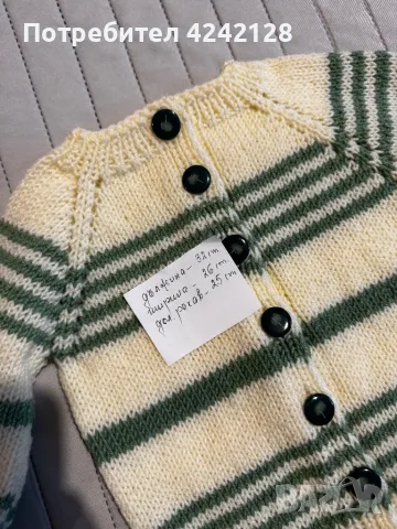 Бебешки плетива, снимка 9 - Бебешки якета и елеци - 50230500