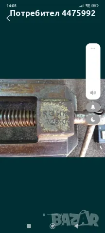 Голямо машинно менгеме , снимка 8 - Бормашини - 50334102