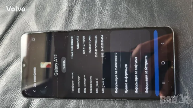 Samsung A12 128gb, снимка 2 - Samsung - 56414488